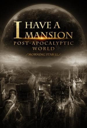 I Have a Mansion in the Post-apocalyptic World audio latest full