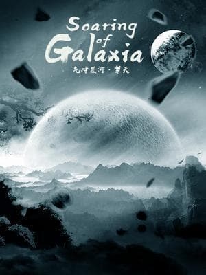 Soaring of Galaxia audio latest full