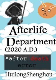 Afterlife Department audio latest full