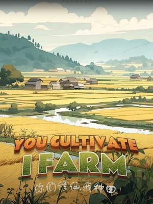 You Cultivate, I Farm audio latest full