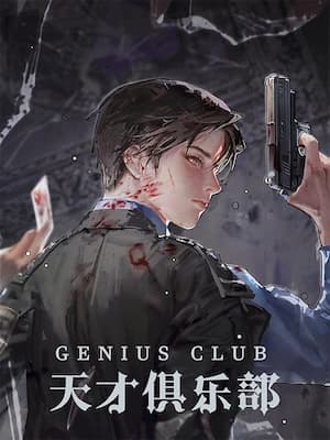 Genius Club audio latest full