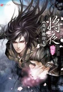Nightfall audio latest full