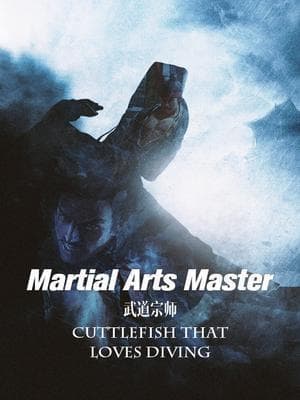 Martial Arts Master audio latest full