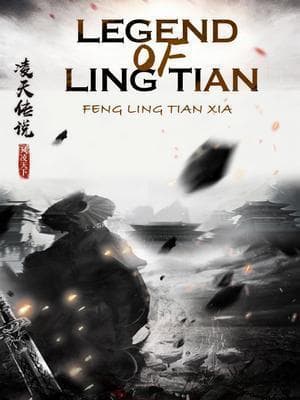 Legend of Ling Tian audio latest full