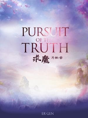 Pursuit of the Truth audio latest full