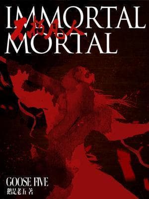 Immortal Mortal audio latest full