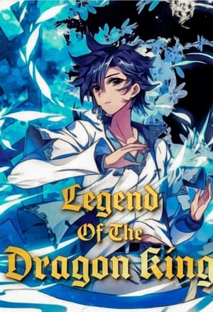 The Legend of the Dragon King audio latest full