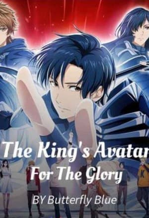 The King's Avatar – For The Glory audio latest full