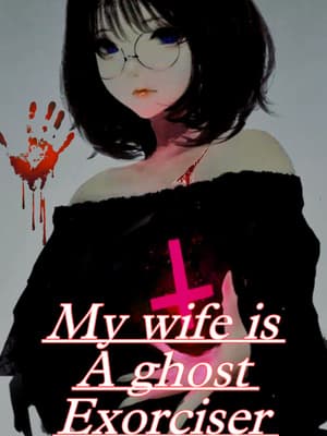 My Wife Is A Ghost Exorciser audio latest full