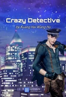 Crazy Detective audio latest full