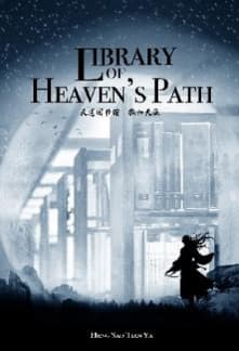 Library of Heaven’s Path audio latest full