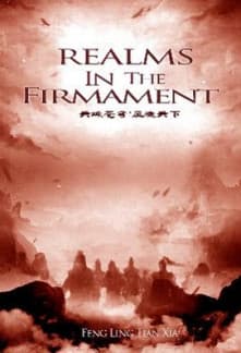 Realms In The Firmament audio latest full
